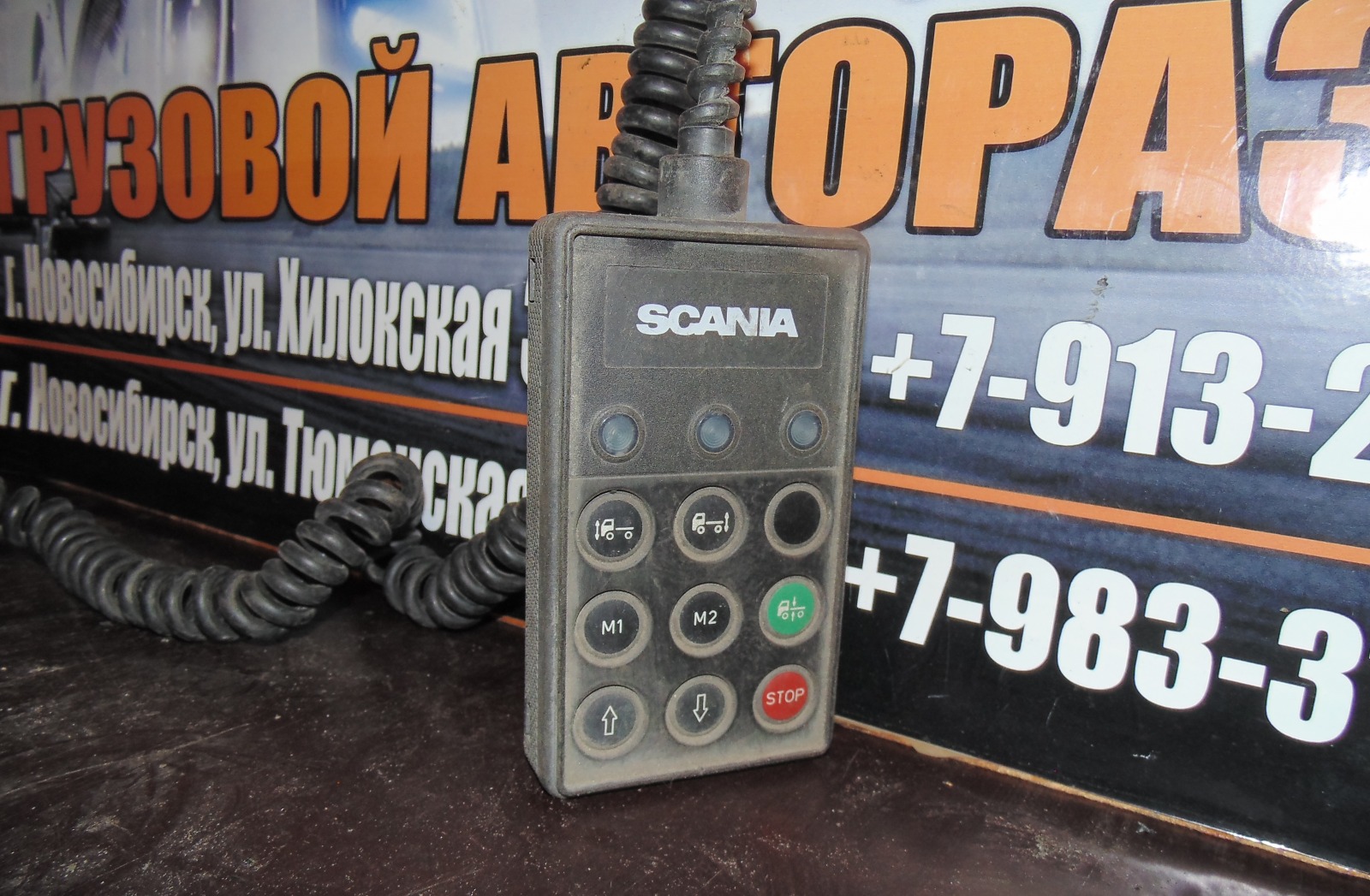 Пульт управления пневмоподвеской Scania 4-Series (1995