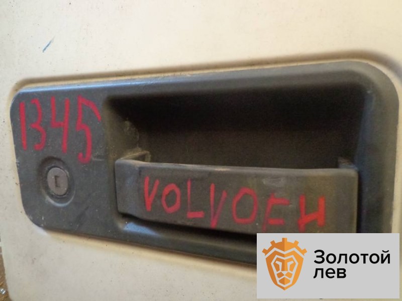 Ручка двери наружная Volvo Fh12