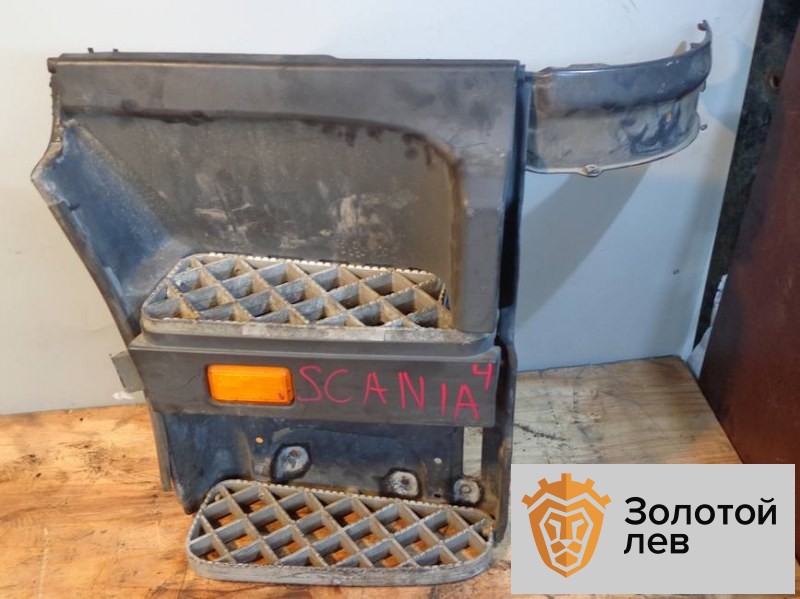 Корпус подножки Scania 4-Series правый