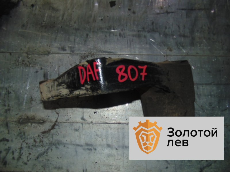 Кронштейн крепления торсиона кабины Daf Xf 95