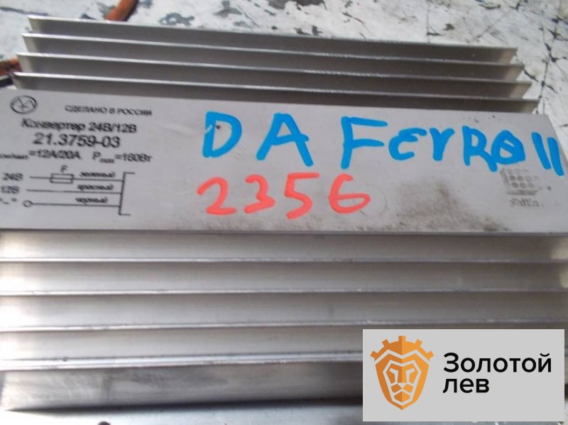 Конвектор Daf Xf95