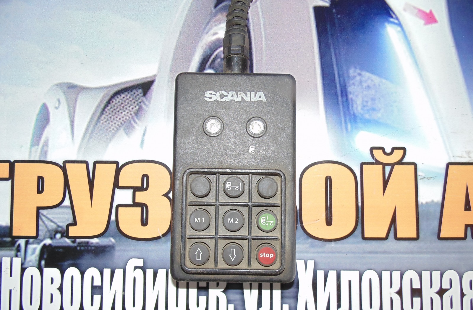 Пульт управления пневмоподвеской Scania 4-Series