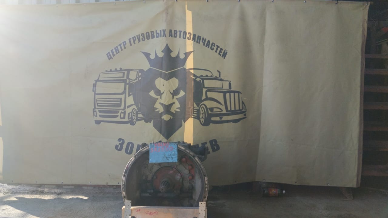 Мкпп Volvo Fh FH1 Мкпп Volvo Fh FH1