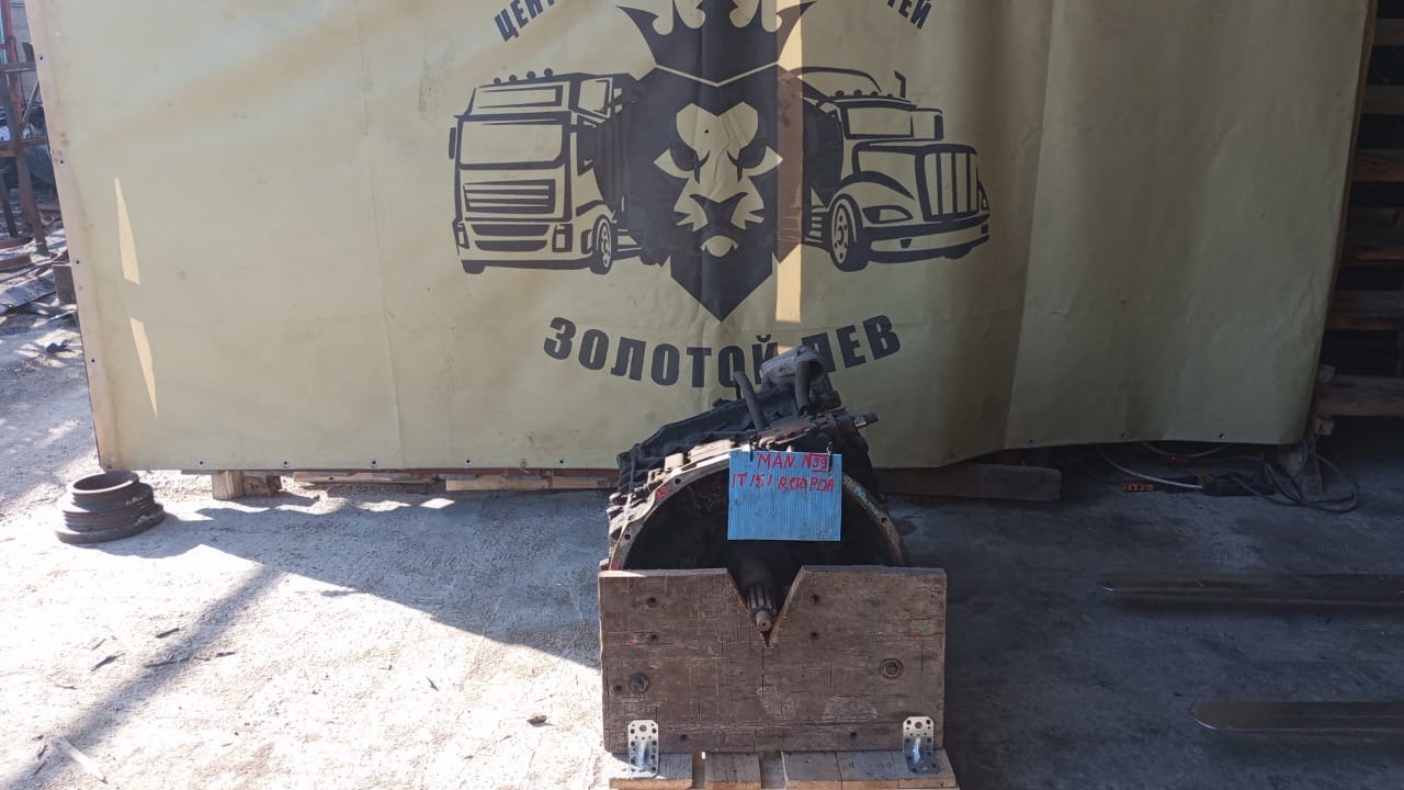 Мкпп Man F2000