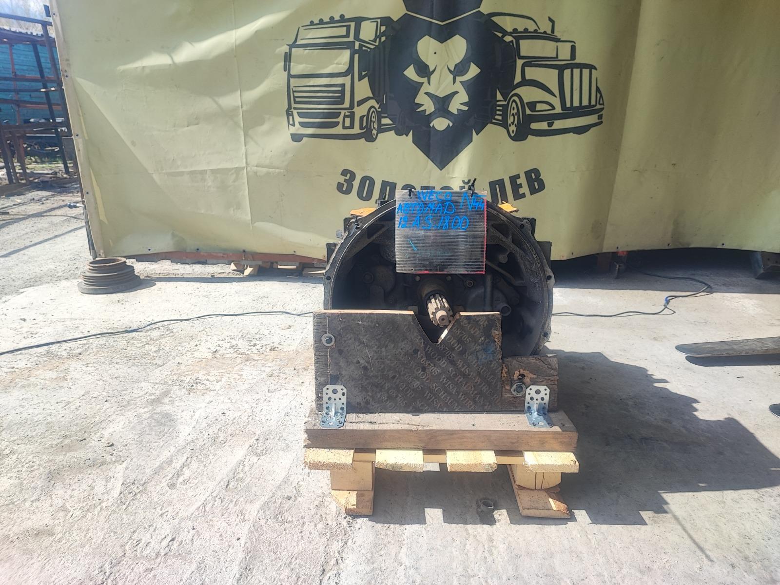 Акпп Iveco Stralis Акпп Iveco Stralis