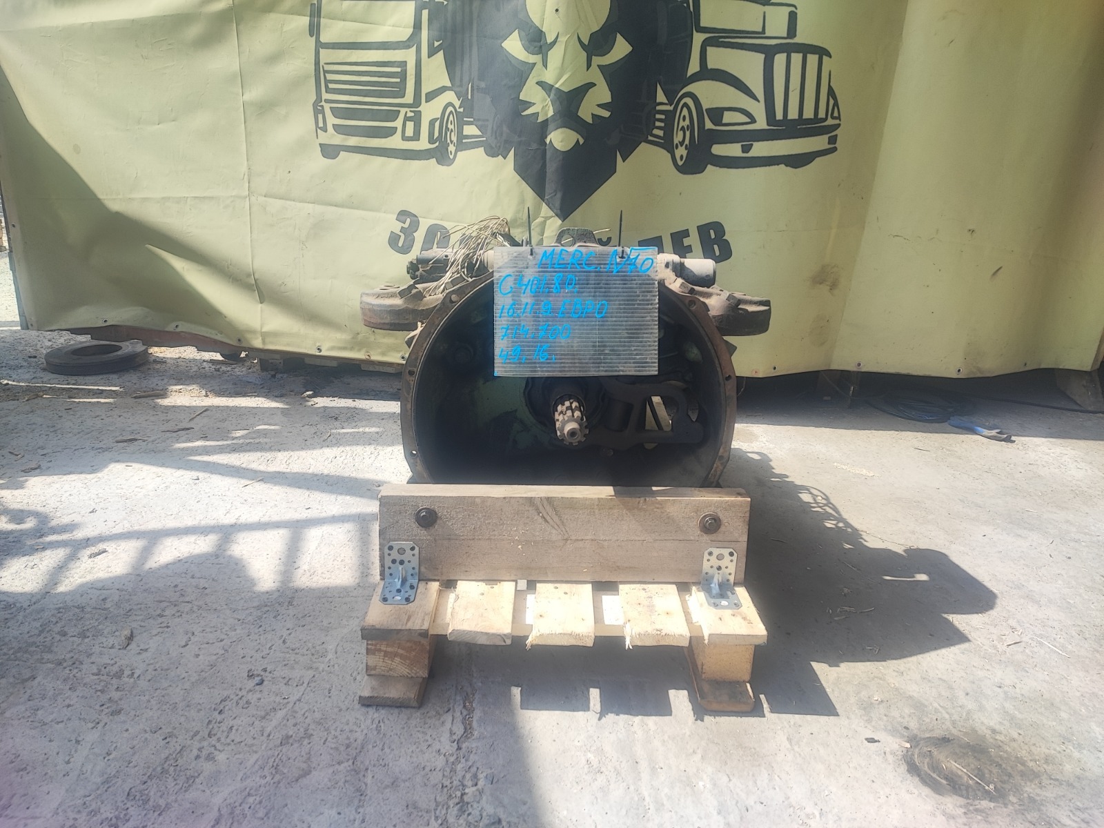Акпп Mercedes-Benz 25-44 Акпп Mercedes-Benz 25-44