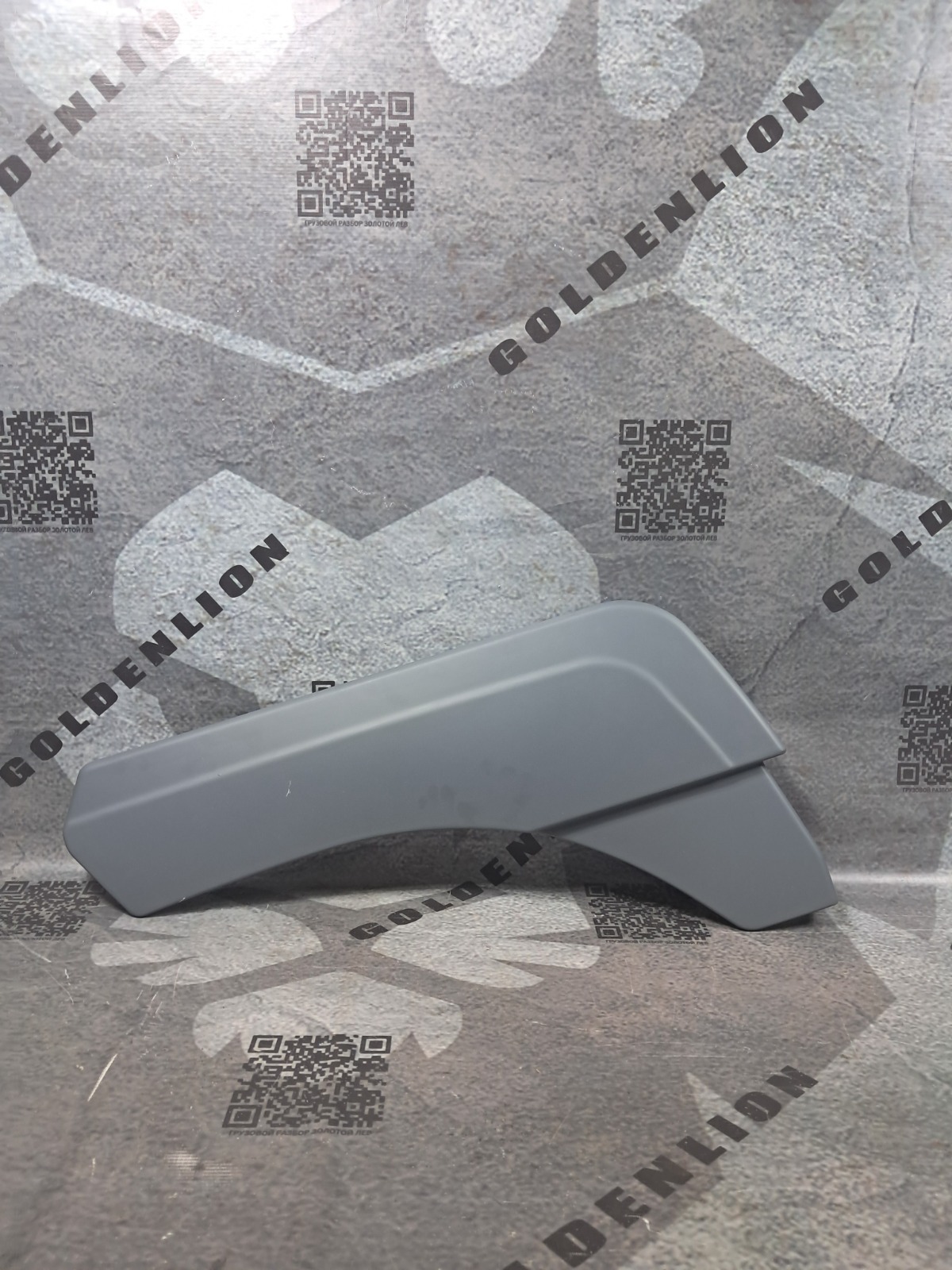 Накладка крыла MAN F2000 правая