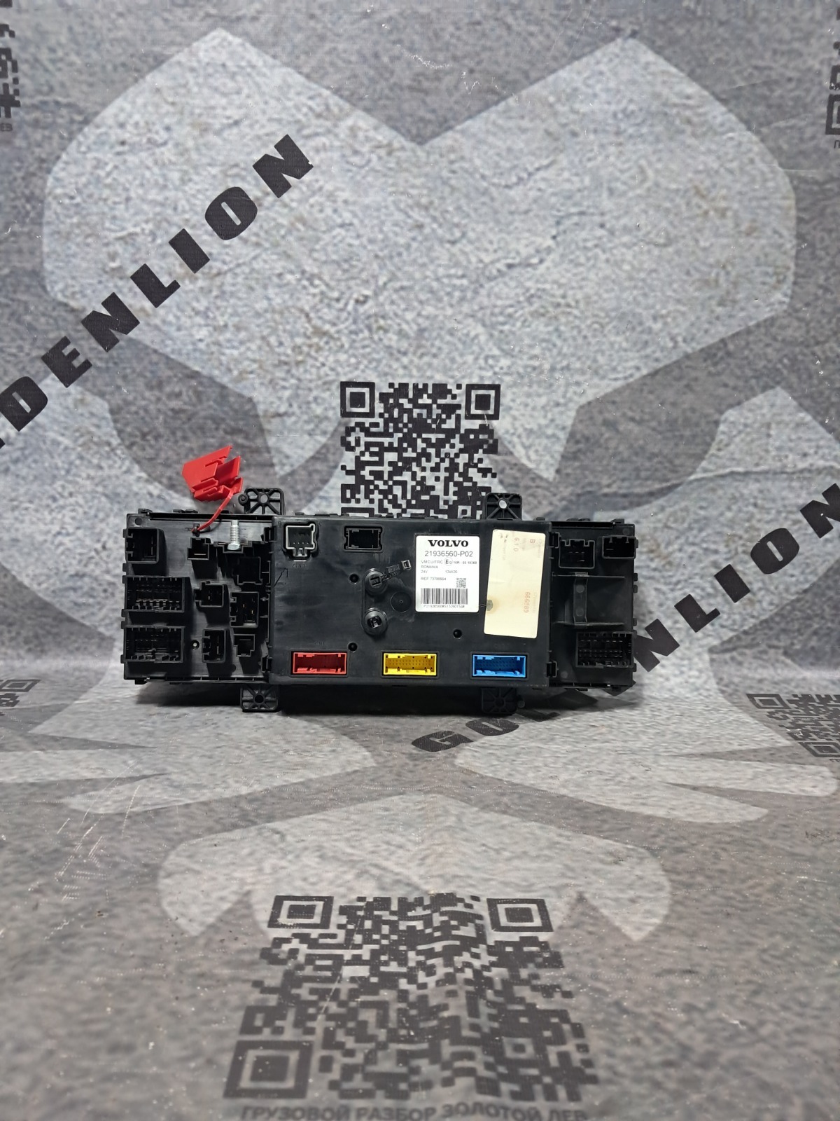 Блок предохранителей салонный Volvo FH FH4 D13K460 2013 (б/у)