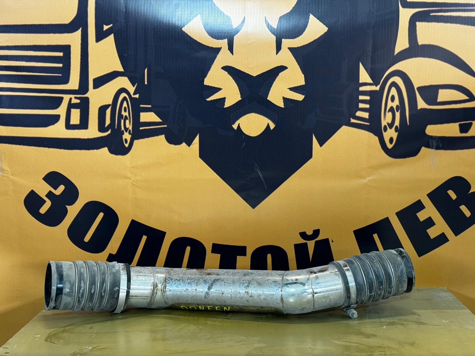 Патрубок интеркулера Dongfeng GX CUMMINS Z14EVIE520 2023 (б/у)