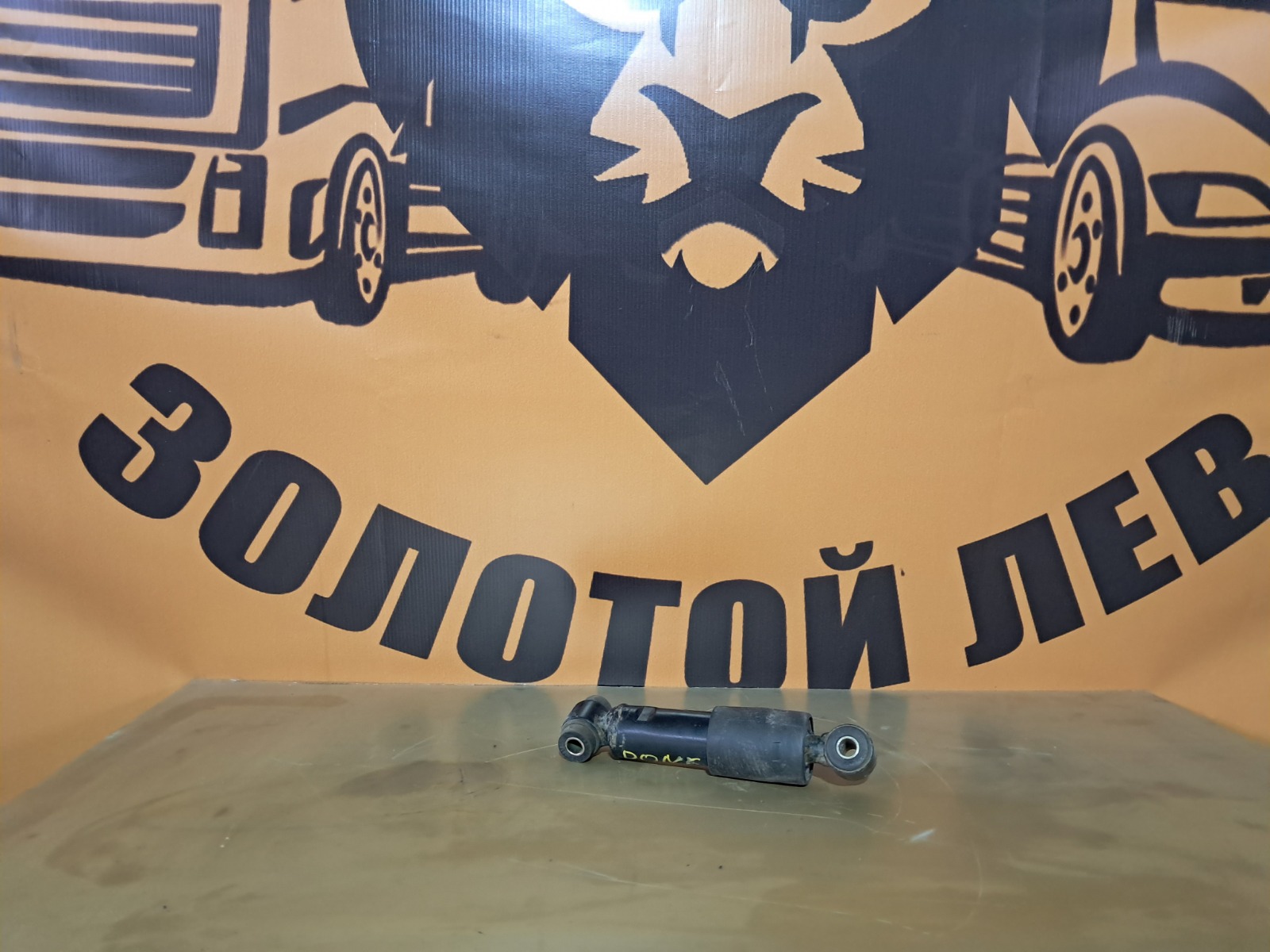Амортизатор кабины Dongfeng GX CUMMINS Z14EVIE520 2023 (б/у)