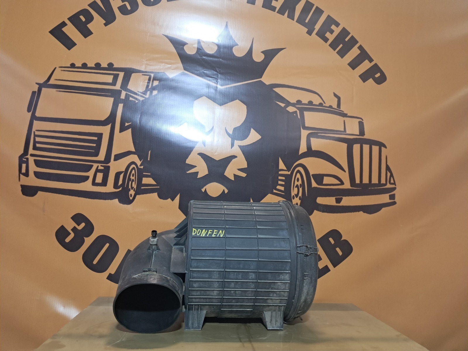 Корпус воздушного фильтра Dongfeng GX CUMMINS Z14EVIE520 2023 (б/у)