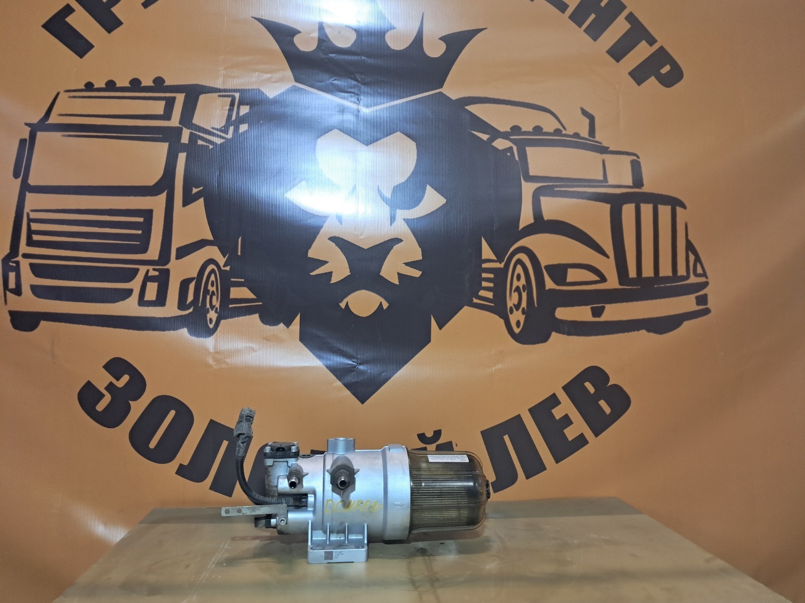 Сепаратор Dongfeng GX CUMMINS Z14EVIE520 2023 (б/у)