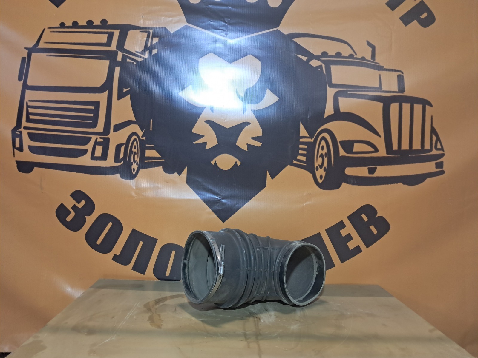 Шланг воздухоочистителя Dongfeng GX CUMMINS Z14EVIE520 2023 (б/у)