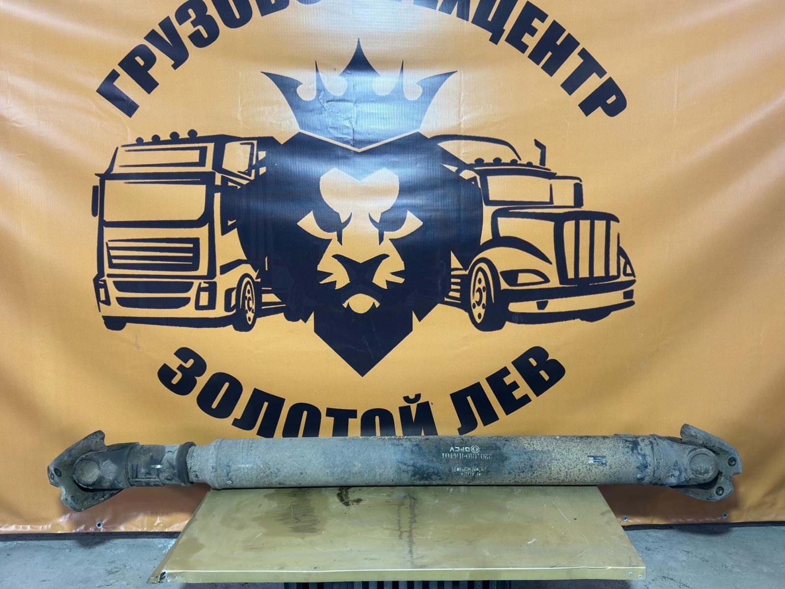 Карданный вал Dongfeng GX CUMMINS Z14EVIE520 2023 (б/у)