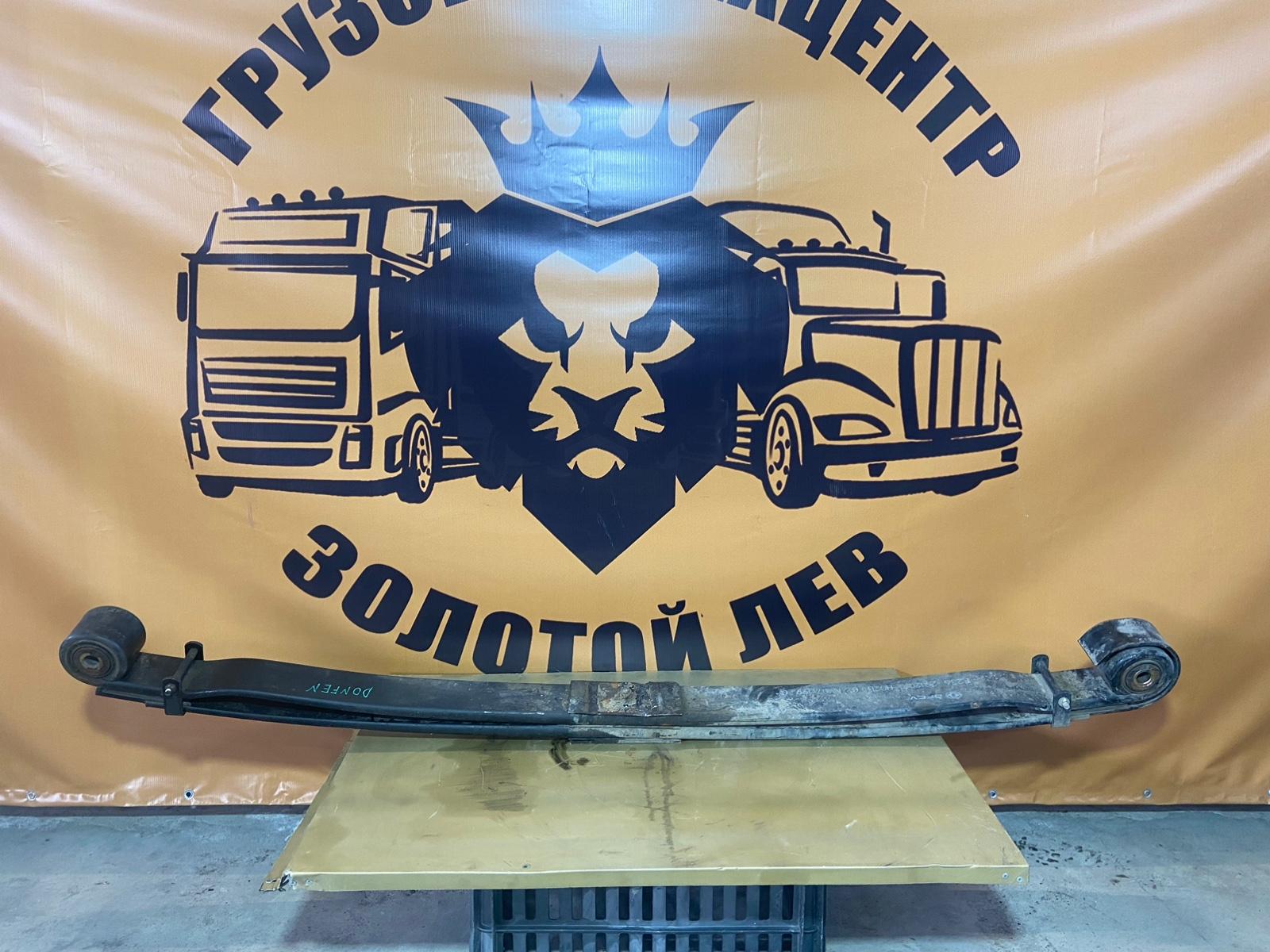 Рессора 2-х листовая (б/у)