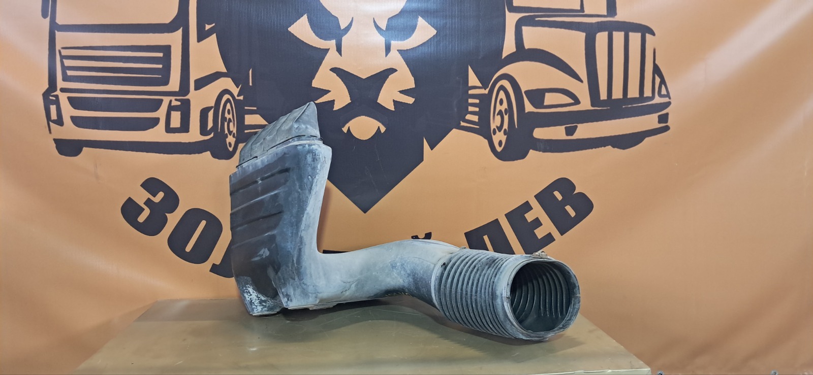 Патрубок воздушного фильтра VOLVO FH FH2 D13A440 2007 (б/у)