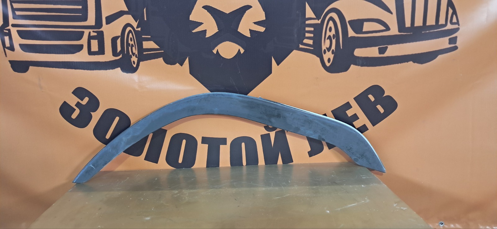 Накладка крыла VOLVO FH FH2 D13A440 2007 левая (б/у)