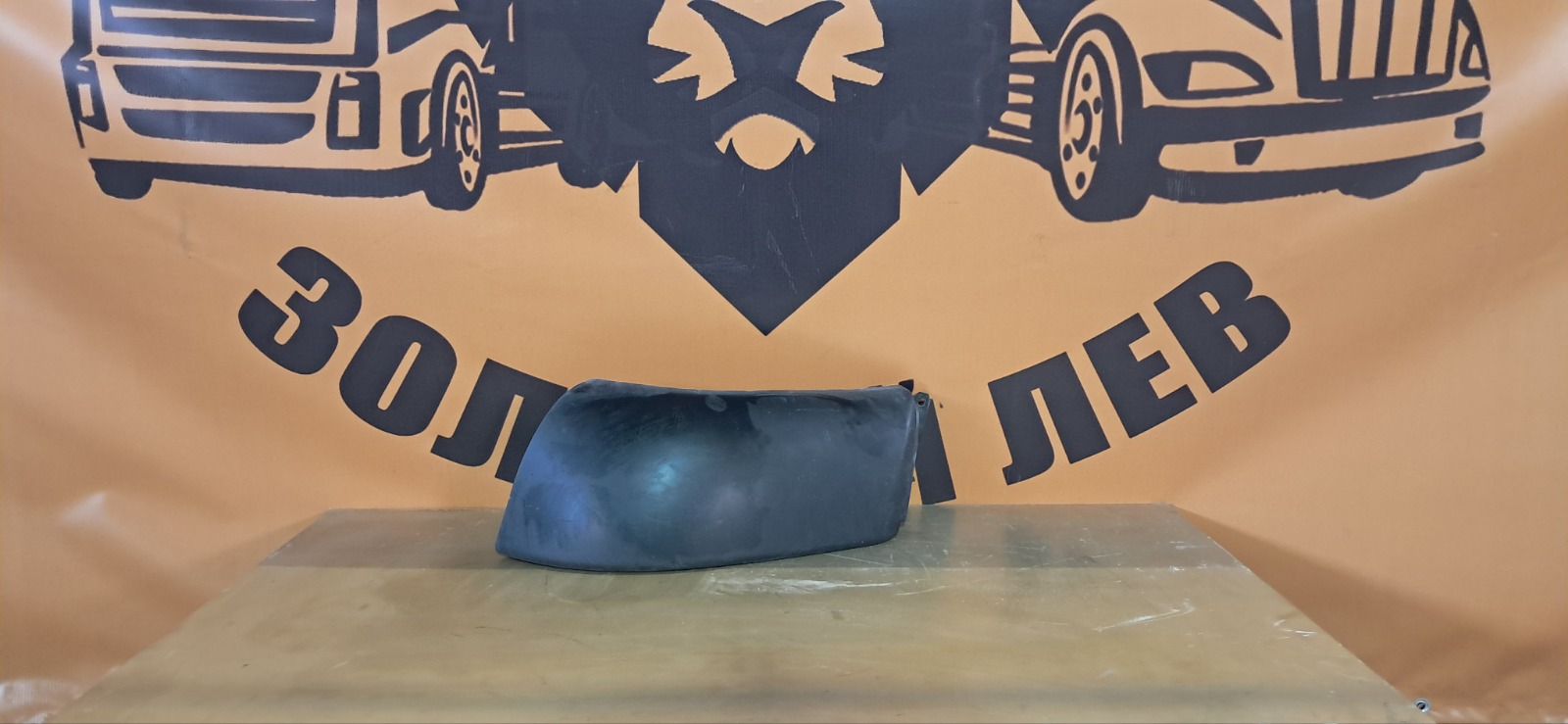 Угол бампера VOLVO FH FH2 D13A440 2007 левый (б/у)