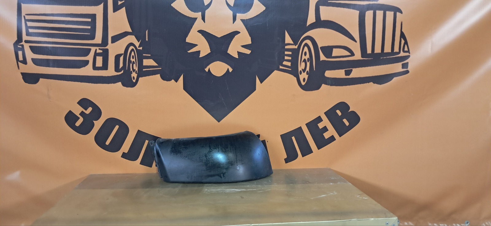 Угол бампера VOLVO FH FH2 D13A440 2007 правый (б/у)