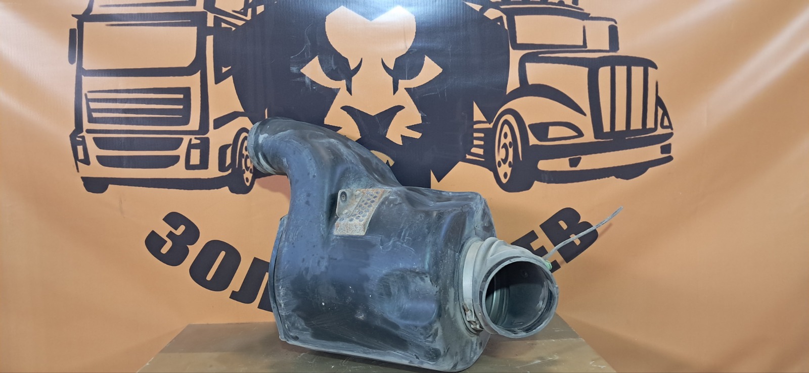 Корпус воздушного фильтра VOLVO FH FH2 D13A440 2007 (б/у)