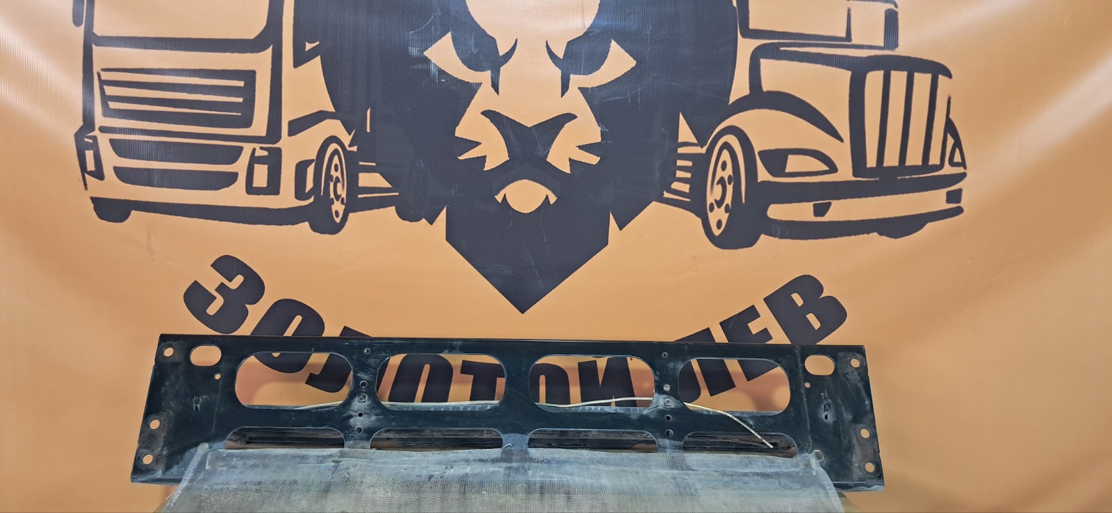 Кронштейн решетки радиатора VOLVO FH FH2 D13A440 2007 передний (б/у) Кронштейн решетки радиатора VOLVO FH FH2 D13A440 2007 передний (б/у)