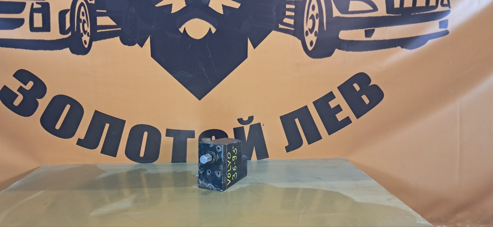 Насос подъема кабины VOLVO FH FH2 D13A440 2007 (б/у)