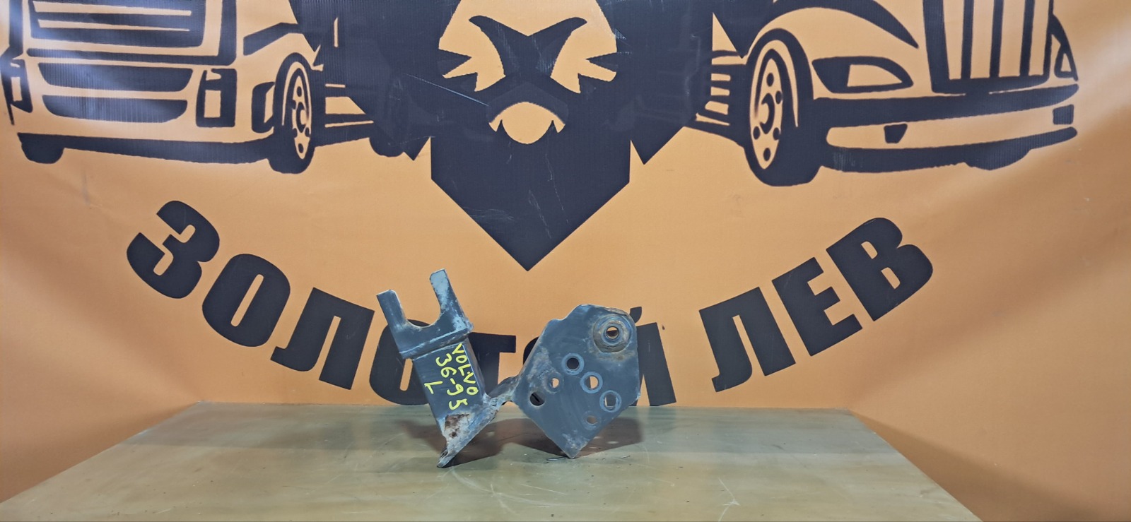 Кронштейн бампера VOLVO FH FH2 D13A440 2007 левый (б/у)