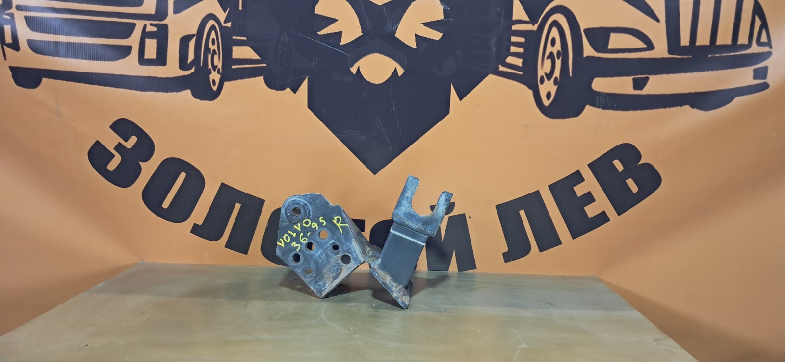 Кронштейн бампера VOLVO FH FH2 D13A440 2007 правый (б/у)
