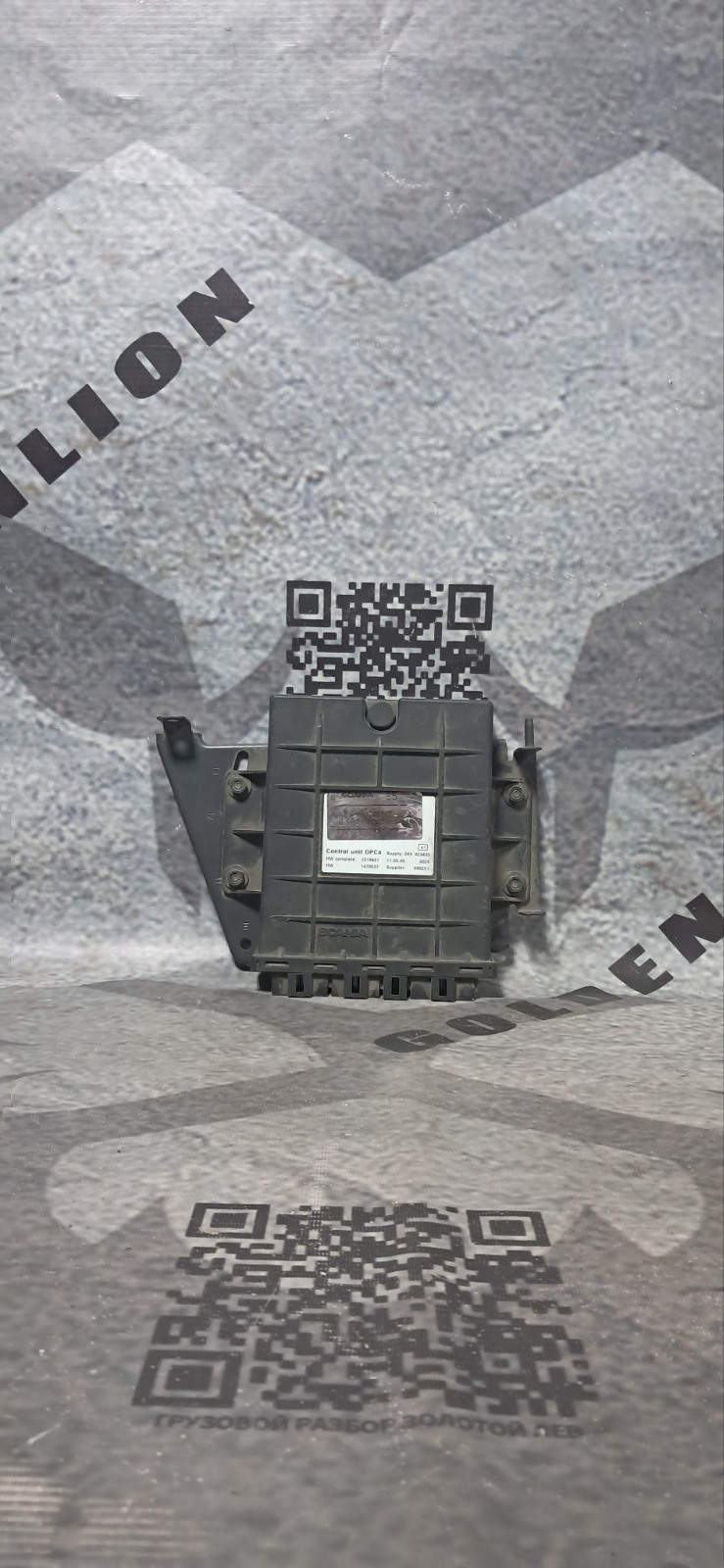 Блок управления АКПП SCANIA 5-Series (б/у)