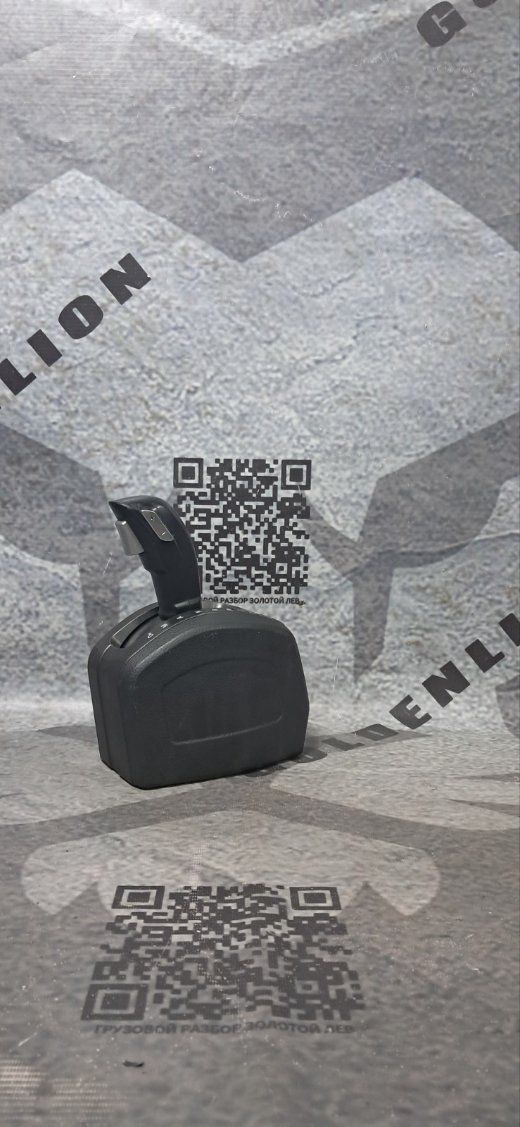 Джойстик АКПП SITRAK C7H MC13.48-50 2023 (б/у)