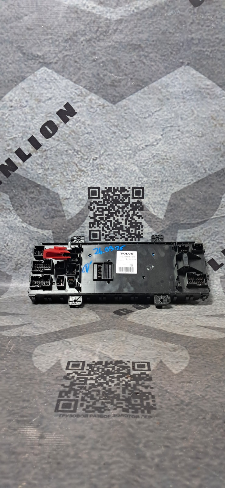Блок предохранителей салонный Volvo FH FH4 D13K460 2013 (б/у)