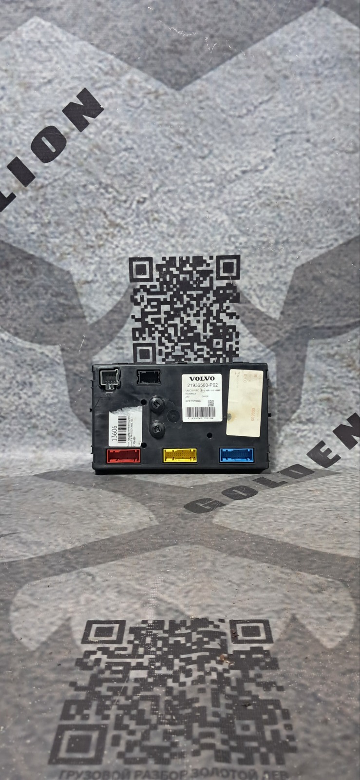 Блок электронный Volvo FH FH4 D13K460 2013 (б/у)