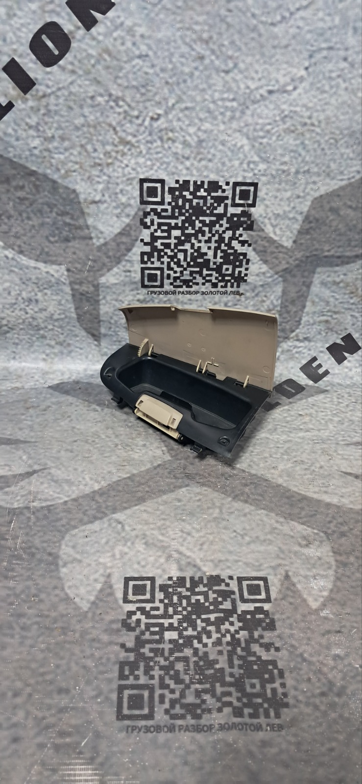 Бардачок под очки MAN TGX D2676 LF52 2017 (б/у)