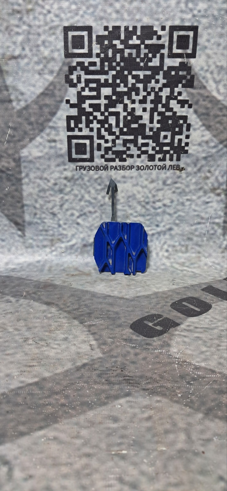 Заглушка буксировочного крюка VOLVO FH правая (б/у)