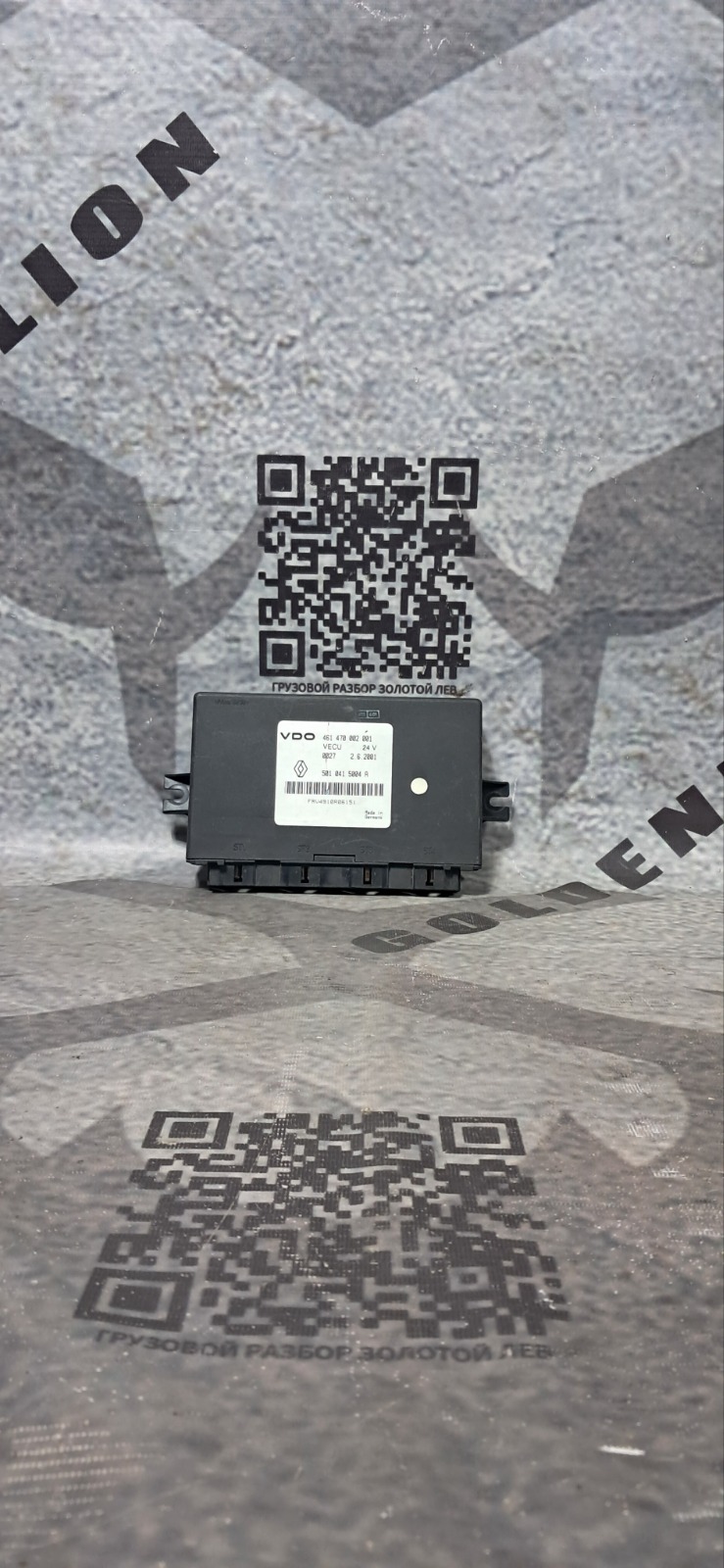 Блок управления VECU RENAULT Magnum (б/у)
