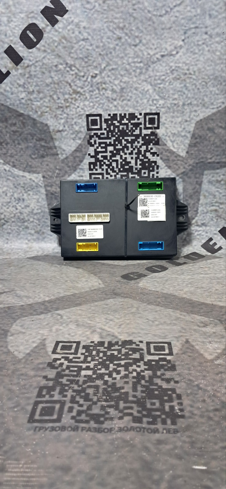 Блок управления центральным замком Dongfeng GX CUMMINS Z14EVIE520 2023 (б/у)