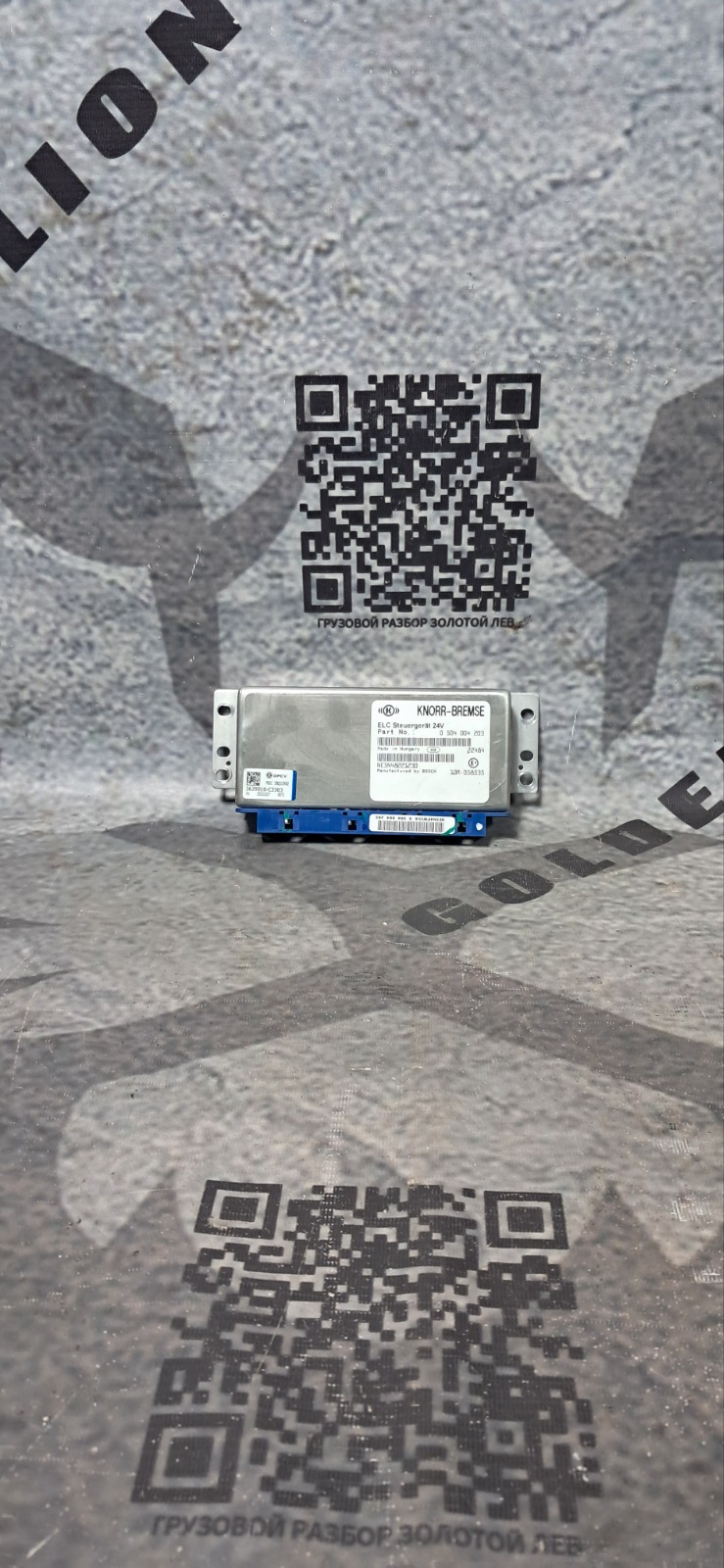 Блок управления подвеской Dongfeng GX CUMMINS Z14EVIE520 2023 (б/у)