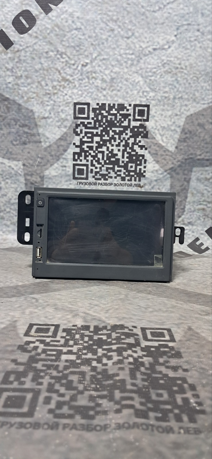 Магнитола (штатная) Dongfeng GX CUMMINS Z14EVIE520 2023 (б/у)