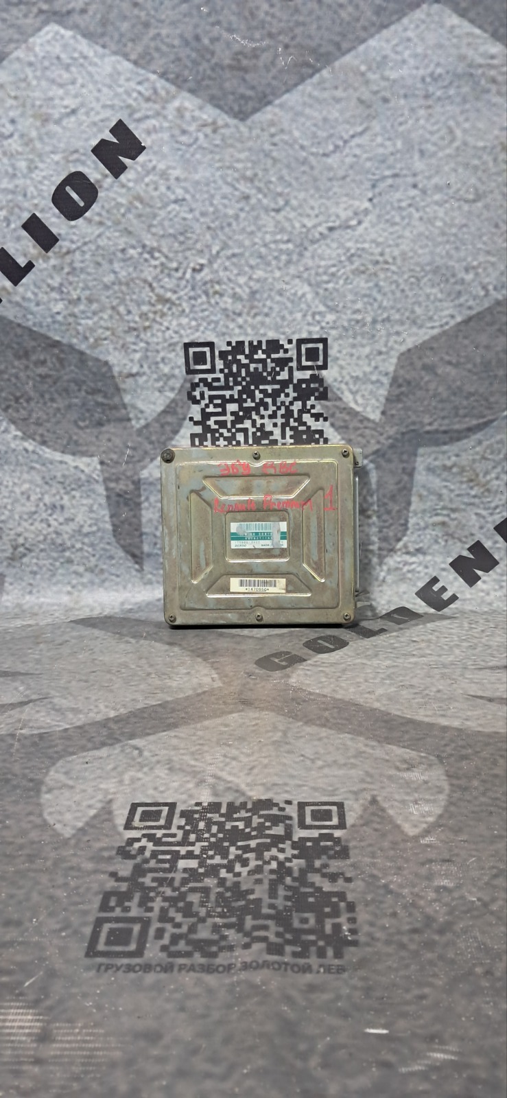 Электронный блок управления RENAULT Premium (б/у)