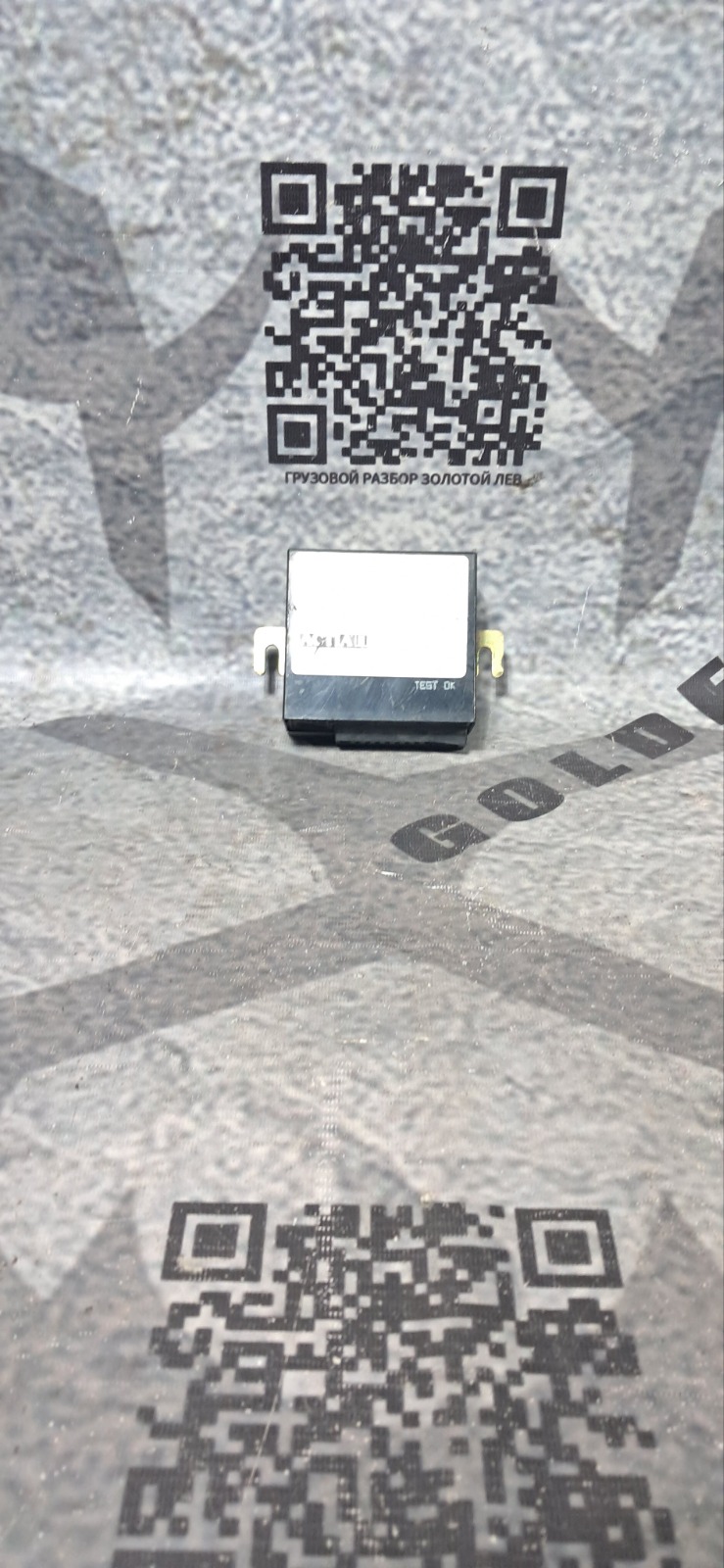 Реле поворотов RENAULT Premium (б/у)