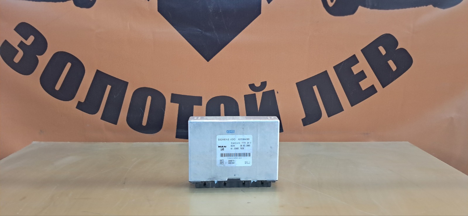 Блок управления FFR MAN TGA (б/у)