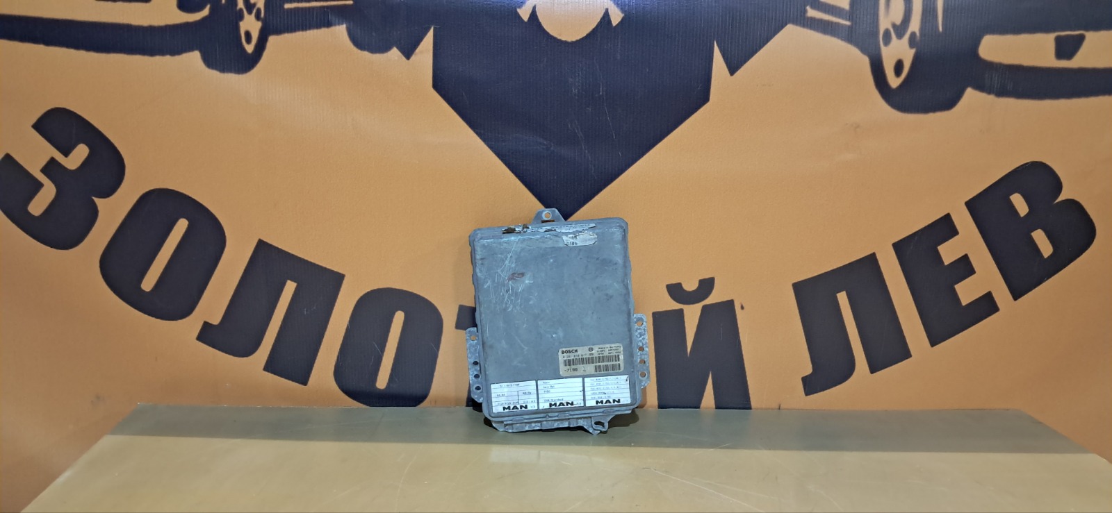 Блок управления двигателем MAN TGA (б/у)