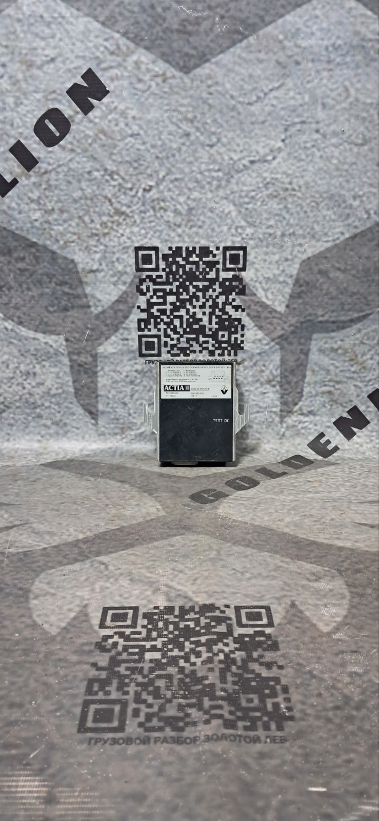 Преобразователь напряжения RENAULT Magnum (б/у)