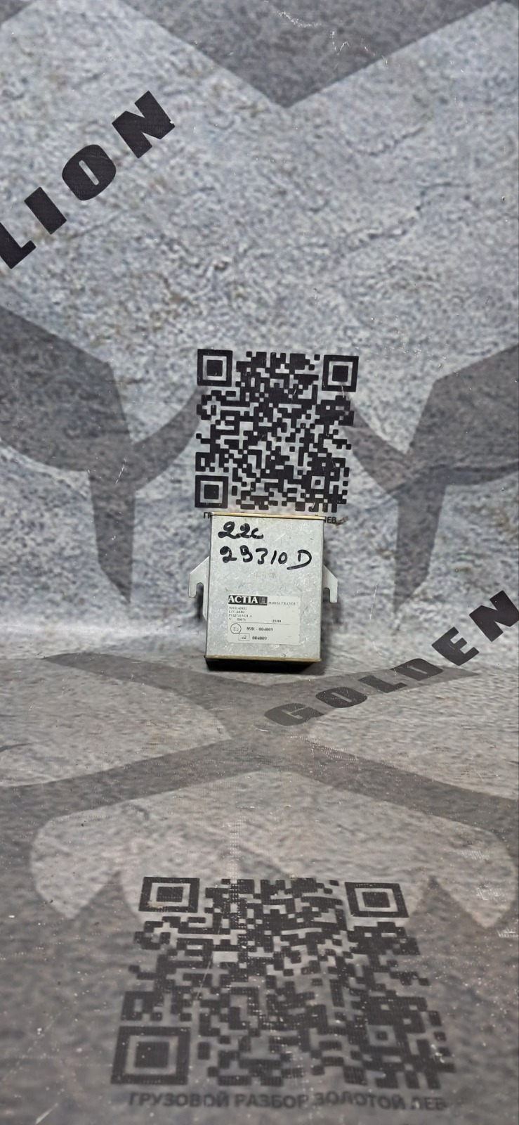 Блок электронный RENAULT Premium (б/у)