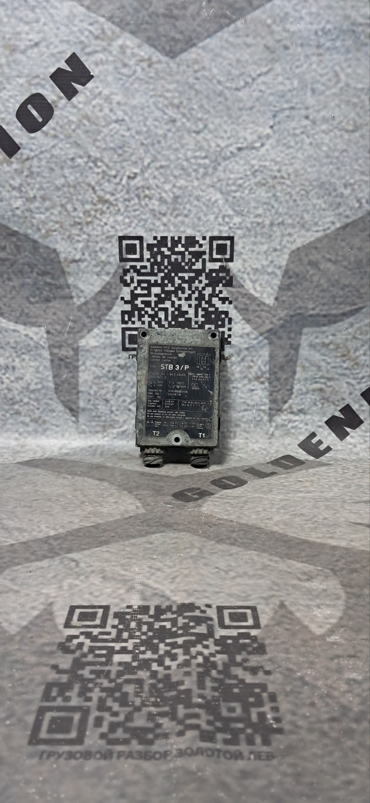 Блок электронный VOLVO FM (б/у)