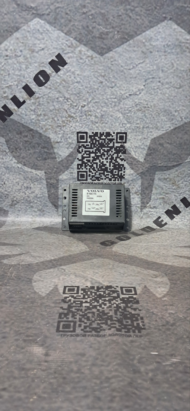 Преобразователь напряжения VOLVO FH (б/у)