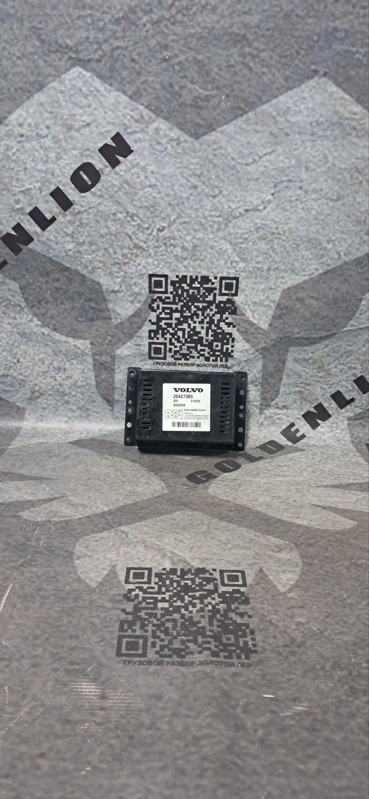 Преобразователь напряжения VOLVO FH (б/у)