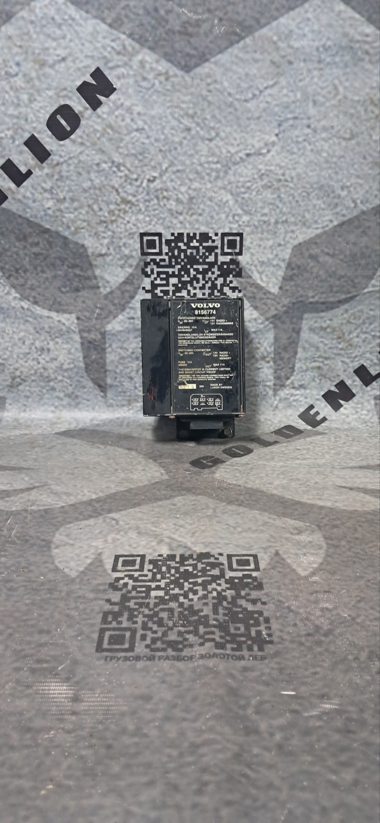 Преобразователь напряжения VOLVO FH (б/у)