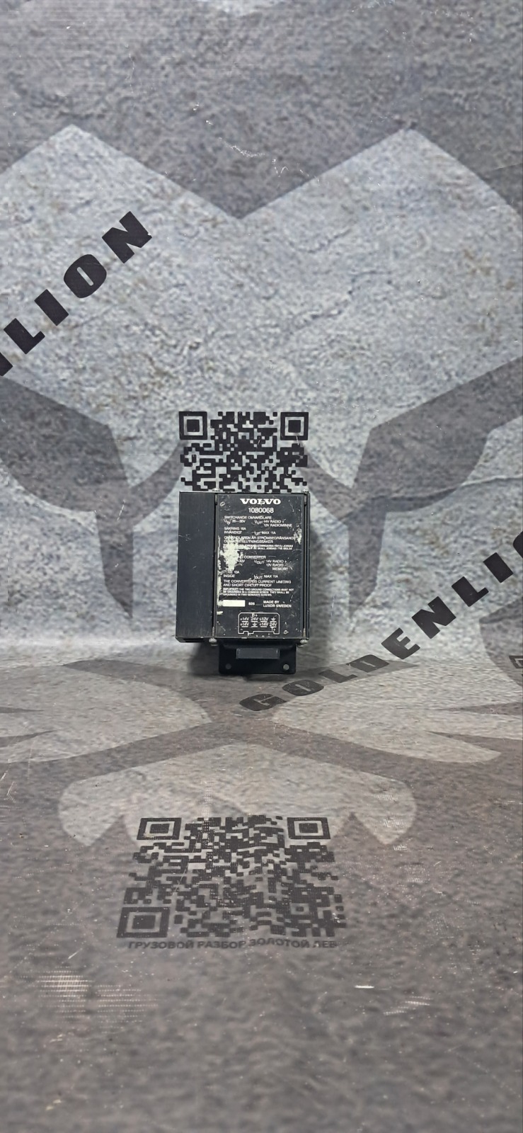 Преобразователь напряжения VOLVO FH (б/у)