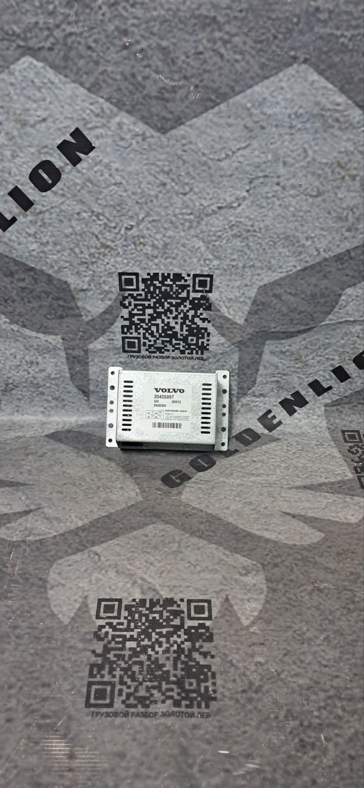 Преобразователь напряжения VOLVO FH (б/у)